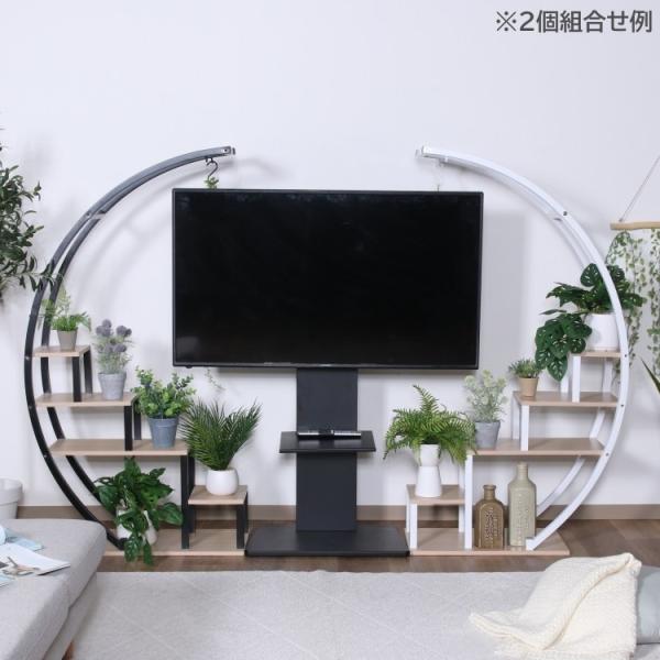 アーチ型ディスプレイラック 半円 幅58cm オープンラック プランタースタンド 飾り棚 キャビネット シェルフボード
