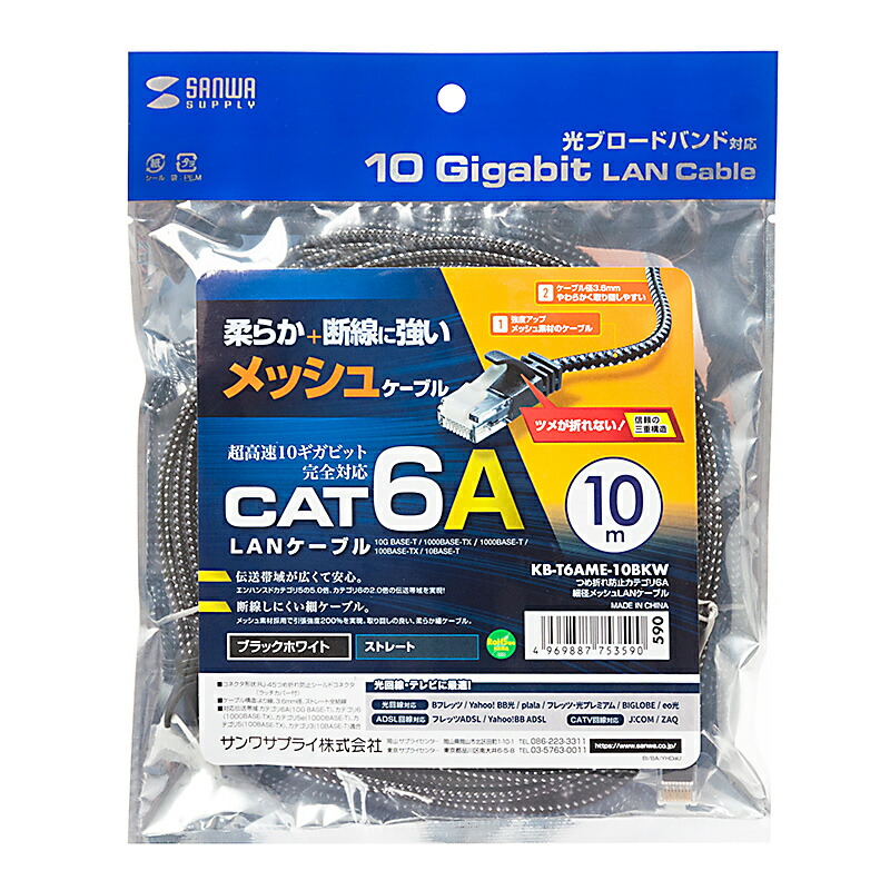 10個セットサンワサプライ ツメ折れ防止CAT5eLANケーブル LA-Y5TS-05GX10 10個セットサンワサプライ ツメ折れ防止CAT5eLANケーブル LA-Y5TS-05YX10