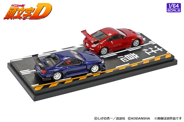 Qoo10] モデラーズ 1/64 頭文字D セットV