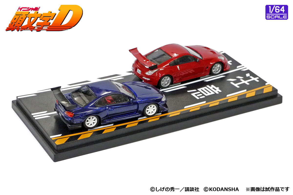 【難あり】1/64 モデラーズ イニシャルD セット売り Qoo10] モデラーズ 1/64 頭文字D セットV
