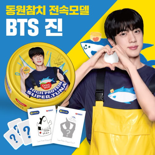 BTS ジン バナー タペストリー BTS ジン バナー タペストリー