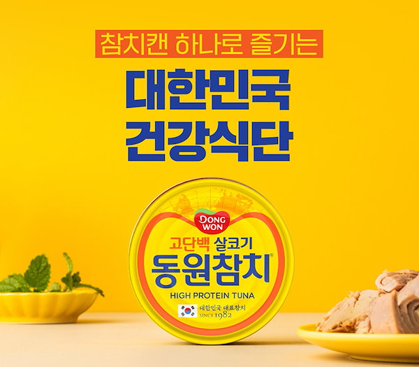 10/30までぴの☆BTS★ ジン「チンドゥンイ」 Qoo10] ドンウォン 【BTS ジン スペシャルエディション】