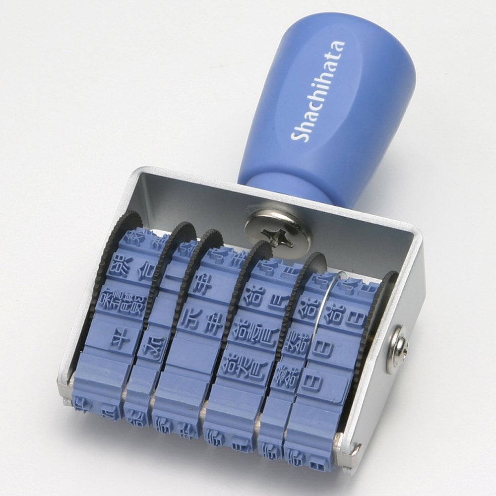 （まとめ買い）回転ゴム印 和文日付 タテ 4号 ゴシック体 CNL-4G [x3]