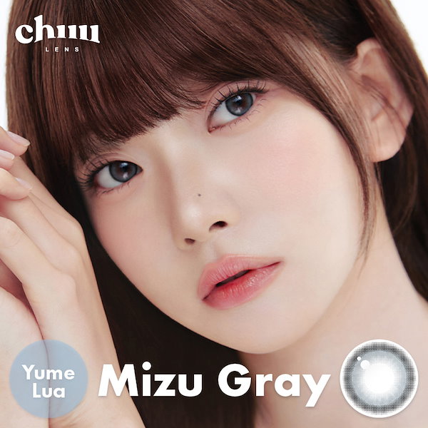 Chuuさん　専用ページ 公式】Chuu Lens - 【公式】チューレンズ Qoo10 ショップ Lens by chuu