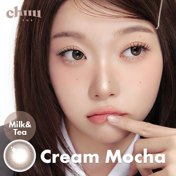 Qoo10] chuu Lens 【ワンデー1箱】全カラー！ チューレンズ