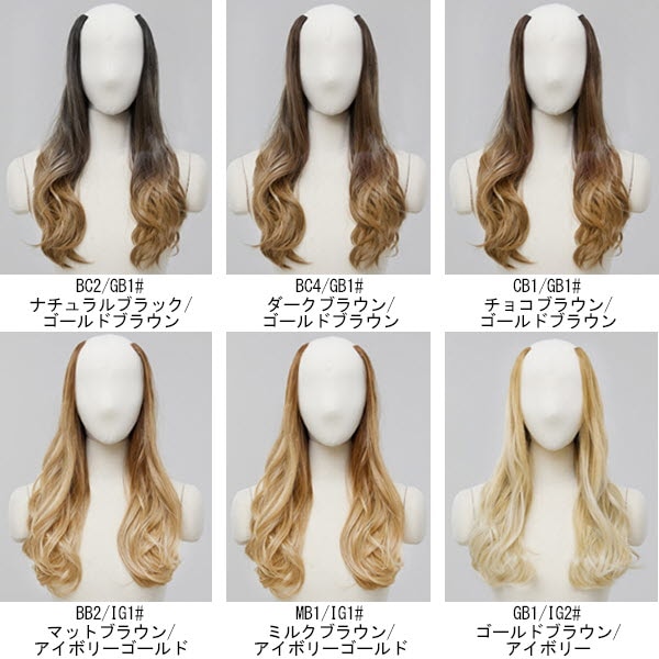Qoo10] ピンクエイジ ウィッグ エクステ ワンタッチエクステオ