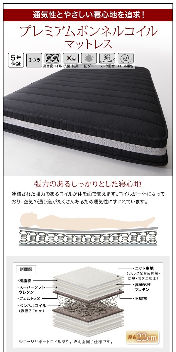 [組立設置付]コンパクト フロアローベッド [HIRO] プレミアムボンネルコイルマットレス付 セミダブル ウォルナットブラウン [マットレス]白