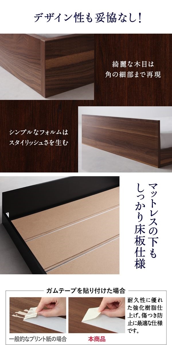 [組立設置付]コンパクト フロアローベッド [HIRO] プレミアムボンネルコイルマットレス付 セミダブル ウォルナットブラウン [マットレス]白