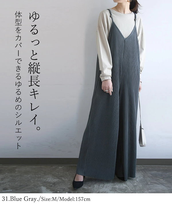 Qoo10] プリーツパンツ サロペット パンツ サロ