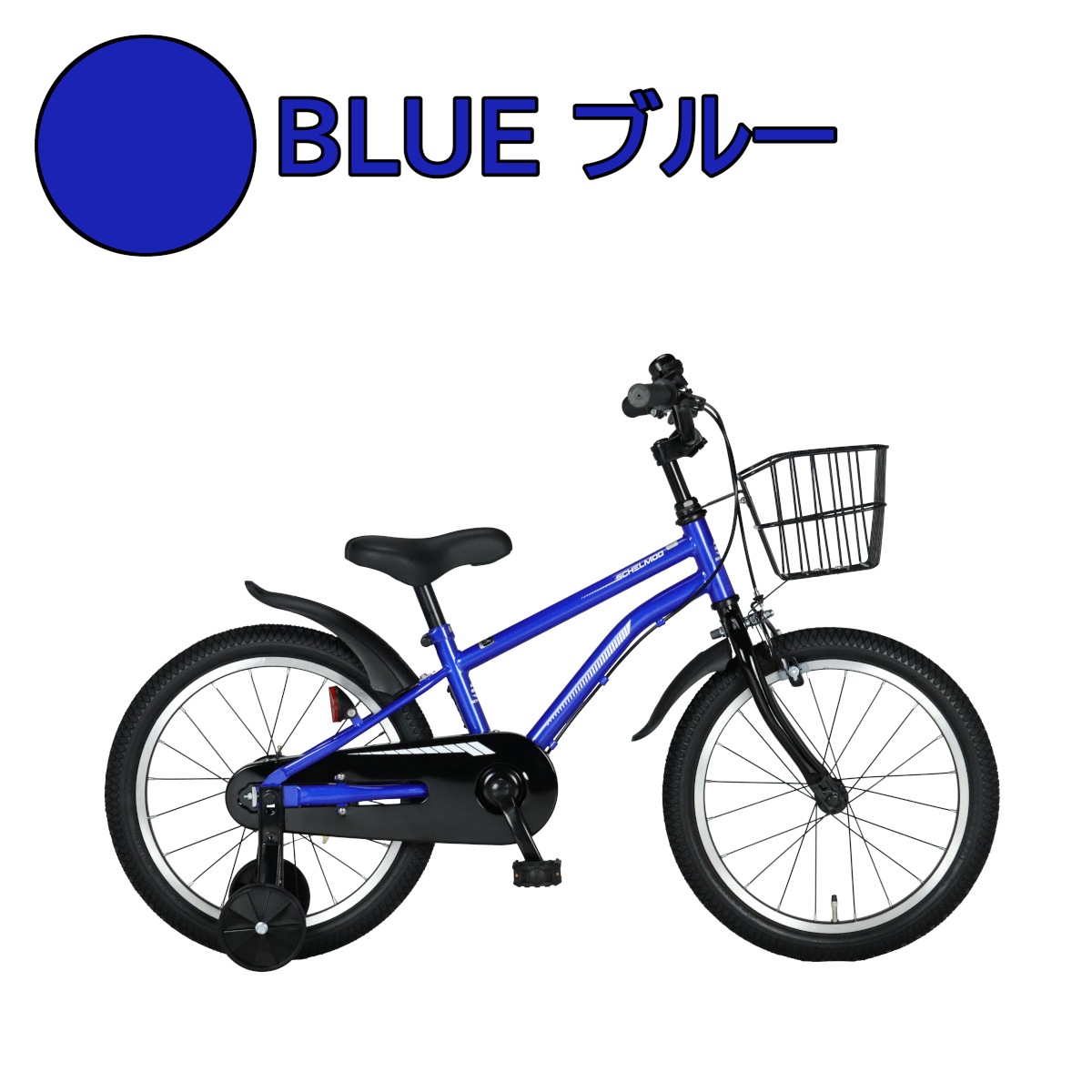 サイフ Schelmoo B18 自転車 タイヤサイ Www Blaskogabyggd Is