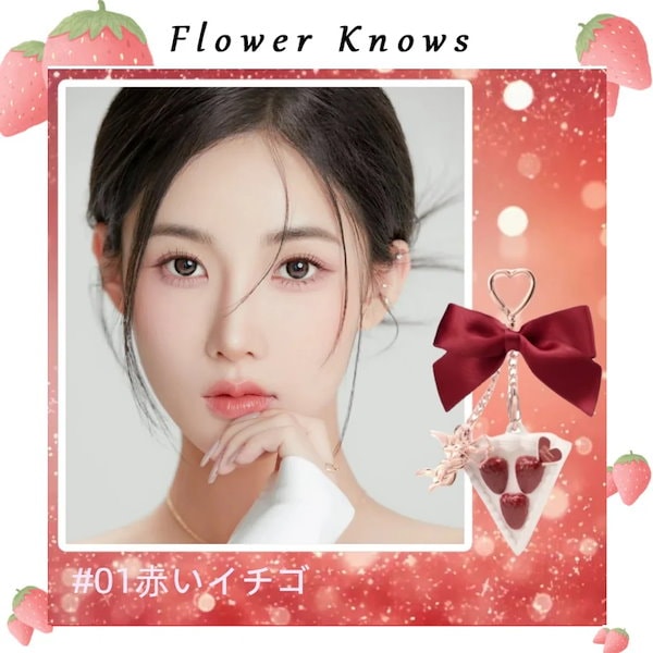 Qoo10] FLOWER KNOWS 【人気新品】 いちごキューピーシリーズ