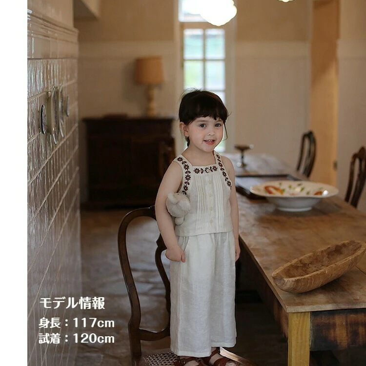 上下セット 子供服 2点セット ノースリーブ 刺繡 ワイドパンツ 女子 キッズ服 夏 袖なし 長ズボン 韓国風子供服 くすみブルー ベージュ 肌色 90 100 110 120 130 140cm 上下セット 子供服 2点セット ノースリーブ 刺繡 ワイドパンツ 女子 キッズ服 夏 袖なし 長ズボン 韓国風子供服 くすみブルー ベージュ 肌色 90 100 110 120 130 140cm