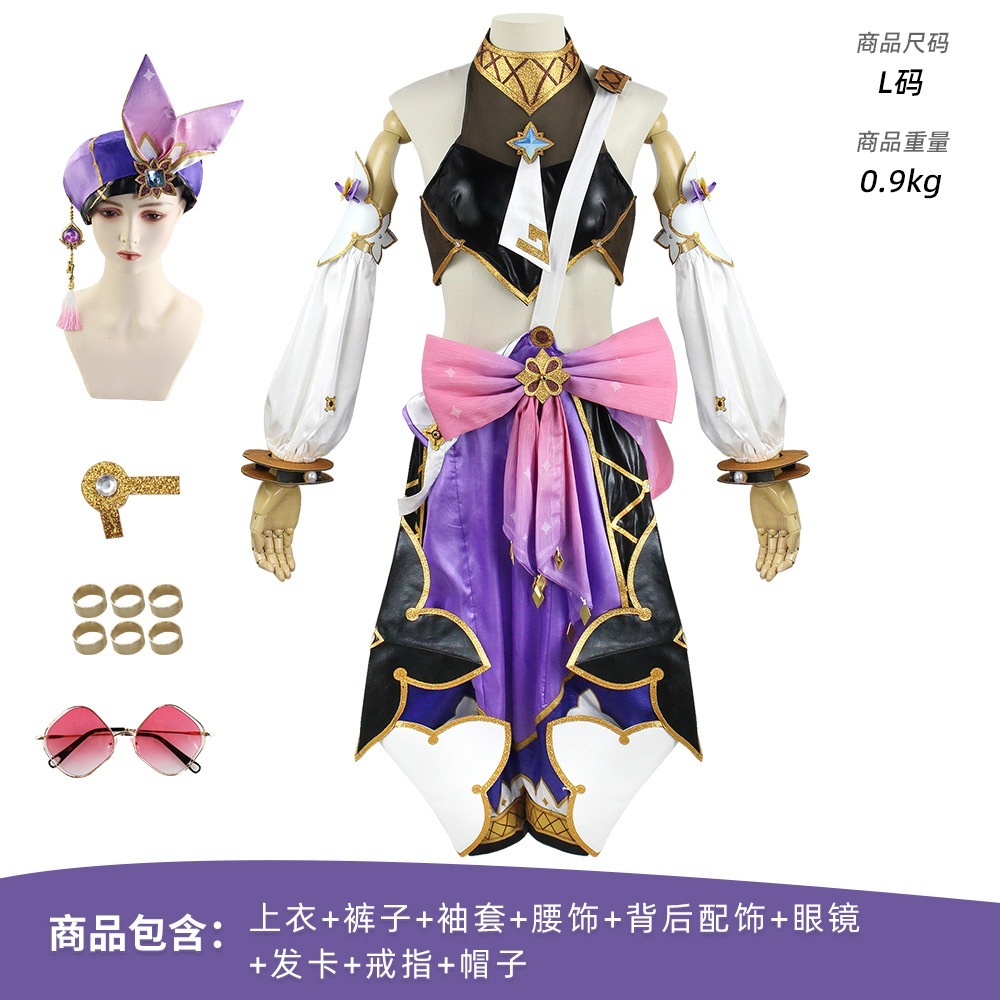 原神 げんしん Genshin Dori ドリー コスプレ衣装 コスチューム ハロウィン 変装 仮装