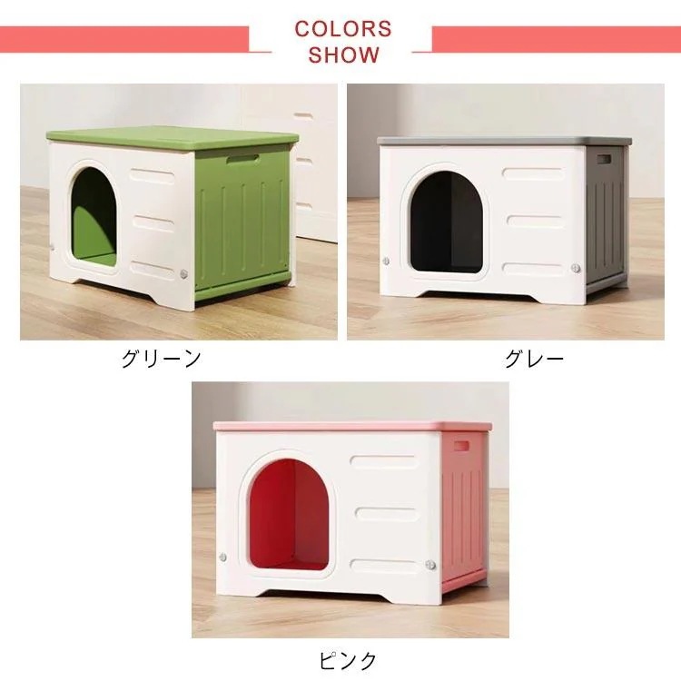 避難所 雨よけ 犬小屋 室外 野良猫 【1~3日で出荷】ペットハウス 防雨 屋外 防水 猫小屋 防風 おしゃれ 猫ハウス 犬ハウス 犬ベッド 防寒 野外 キャットハウス 避難所 雨よけ 犬小屋 室外 野良猫 【1~3日で出荷】ペットハウス 防雨 屋外 防水 猫小屋 防風 おしゃれ 猫ハウス 犬ハウス 犬ベッド 防寒 野外 キャットハウス