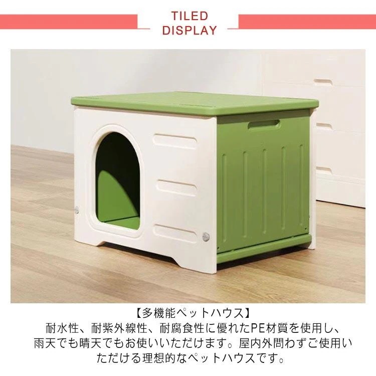 避難所 雨よけ 犬小屋 室外 野良猫 【1~3日で出荷】ペットハウス 防雨 屋外 防水 猫小屋 防風 おしゃれ 猫ハウス 犬ハウス 犬ベッド 防寒 野外 キャットハウス 避難所 雨よけ 犬小屋 室外 野良猫 【1~3日で出荷】ペットハウス 防雨 屋外 防水 猫小屋 防風 おしゃれ 猫ハウス 犬ハウス 犬ベッド 防寒 野外 キャットハウス