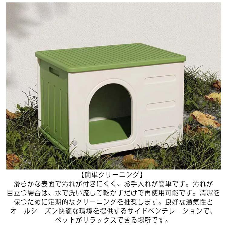 避難所 雨よけ 犬小屋 室外 野良猫 【1~3日で出荷】ペットハウス 防雨 屋外 防水 猫小屋 防風 おしゃれ 猫ハウス 犬ハウス 犬ベッド 防寒 野外 キャットハウス 避難所 雨よけ 犬小屋 室外 野良猫 【1~3日で出荷】ペットハウス 防雨 屋外 防水 猫小屋 防風 おしゃれ 猫ハウス 犬ハウス 犬ベッド 防寒 野外 キャットハウス
