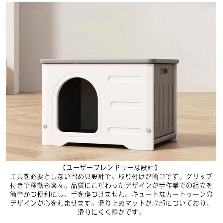 避難所 雨よけ 犬小屋 室外 野良猫 【1~3日で出荷】ペットハウス 防雨 屋外 防水 猫小屋 防風 おしゃれ 猫ハウス 犬ハウス 犬ベッド 防寒 野外 キャットハウス 避難所 雨よけ 犬小屋 室外 野良猫 【1~3日で出荷】ペットハウス 防雨 屋外 防水 猫小屋 防風 おしゃれ 猫ハウス 犬ハウス 犬ベッド 防寒 野外 キャットハウス