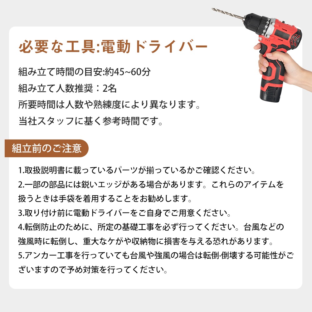 物置 収納庫 屋外 大型 倉庫 室外収納庫 屋外収納キャビネット 両開きドア 物置き台 収納ボード付き・収納ポール・タオル掛け付き・鍵付き・換気 掃除用具ロッカー 高さ165cm
