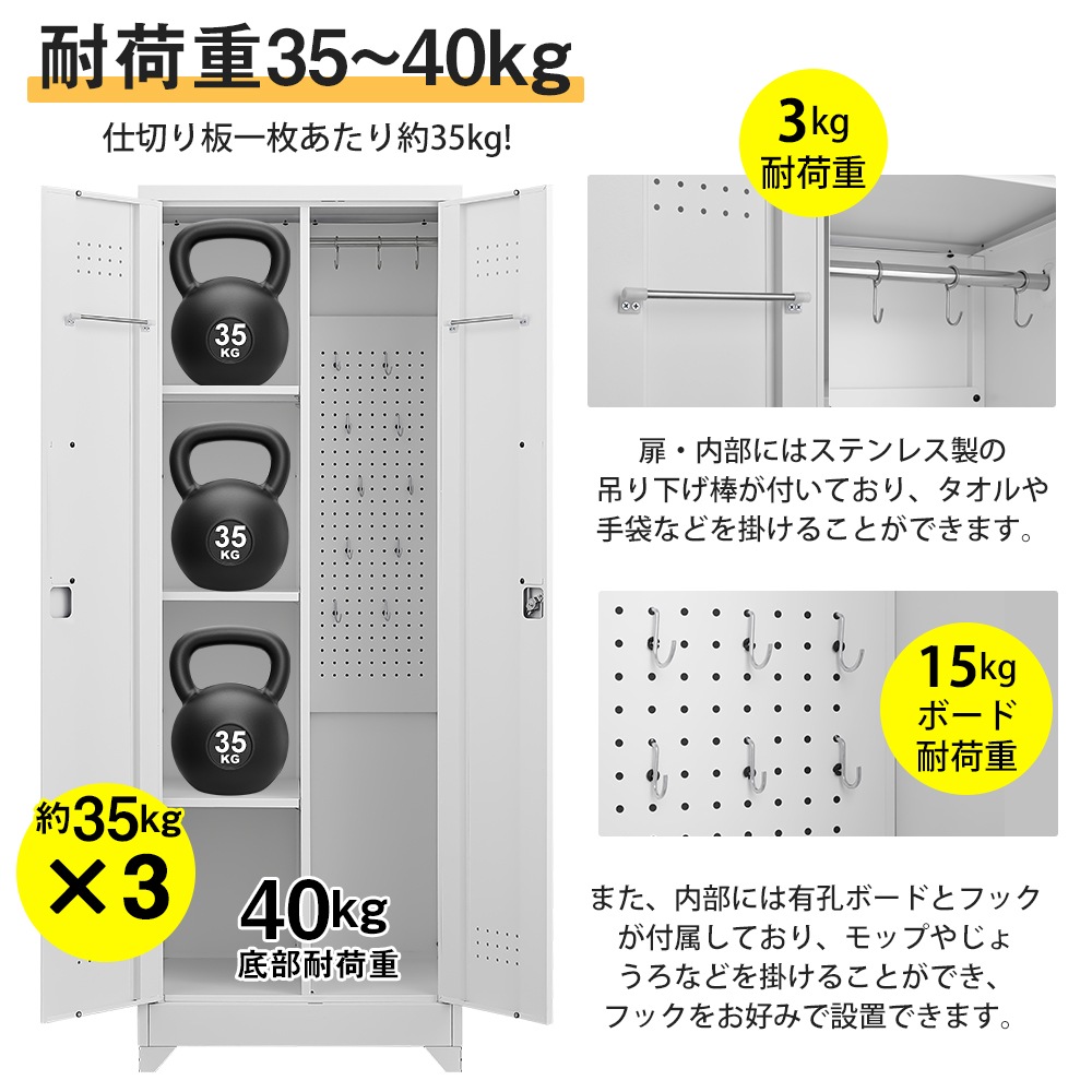 物置 収納庫 屋外 大型 倉庫 室外収納庫 屋外収納キャビネット 両開きドア 物置き台 収納ボード付き・収納ポール・タオル掛け付き・鍵付き・換気 掃除用具ロッカー 高さ165cm