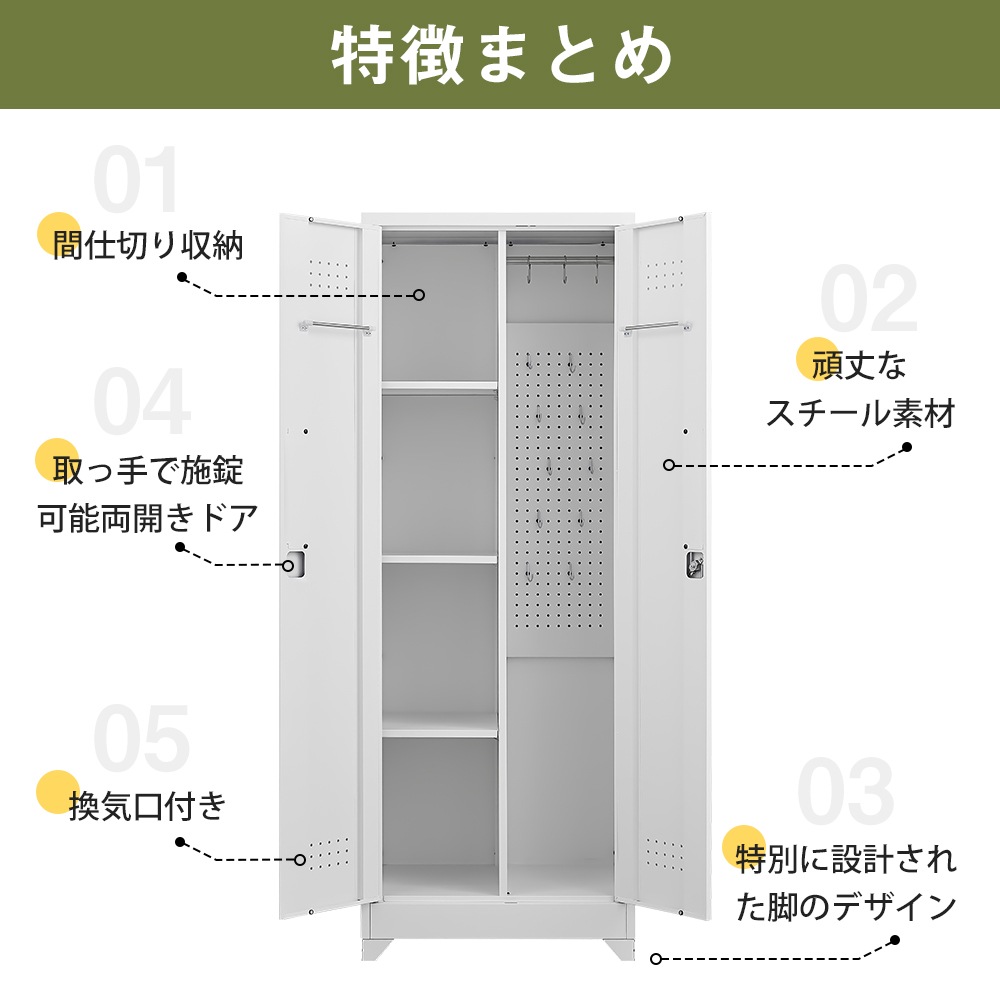 物置 収納庫 屋外 大型 倉庫 室外収納庫 屋外収納キャビネット 両開きドア 物置き台 収納ボード付き・収納ポール・タオル掛け付き・鍵付き・換気 掃除用具ロッカー 高さ165cm