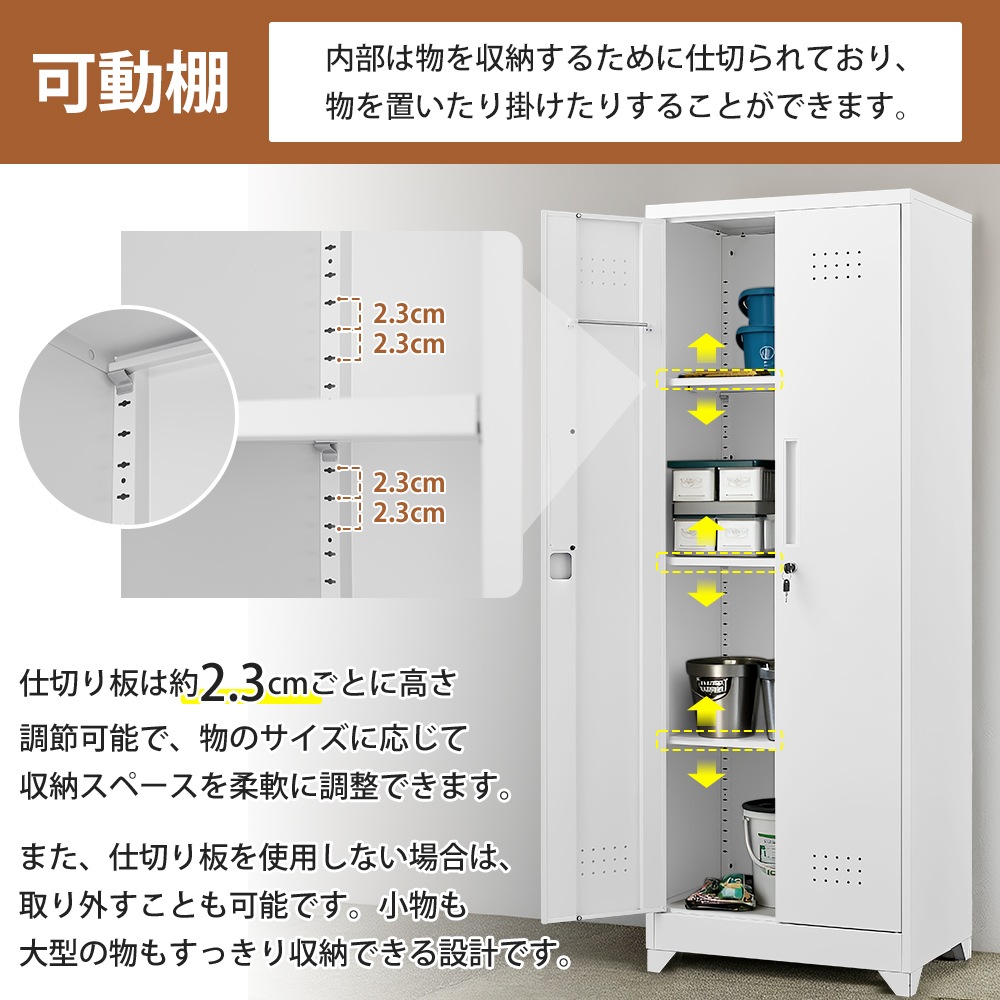 物置 収納庫 屋外 大型 倉庫 室外収納庫 屋外収納キャビネット 両開きドア 物置き台 収納ボード付き・収納ポール・タオル掛け付き・鍵付き・換気 掃除用具ロッカー 高さ165cm