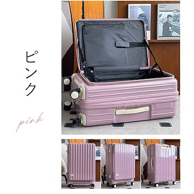 Qoo10] B4U スーツケース フロントオープン 横開き : バッグ・雑貨