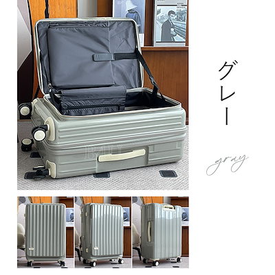 B4U スーツケース B4Uスーツケース 機内持込 可愛い トップオープン 多機能 TSA