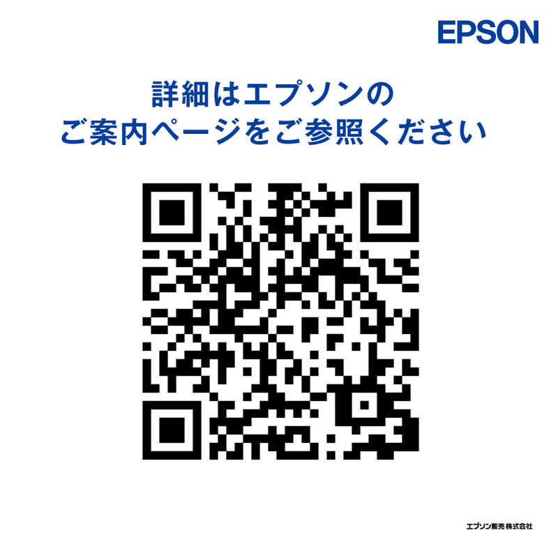エプソン　EPSON　純正プリンターインクカートリッジ イエロー 150ml　SC9Y15A