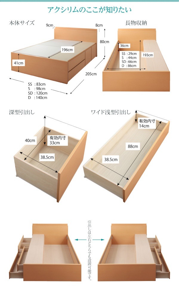 500031948131133 棚コンセント付き ... : 寝具・ベッド・マットレス : 組立設置料込み日本製 特価好評