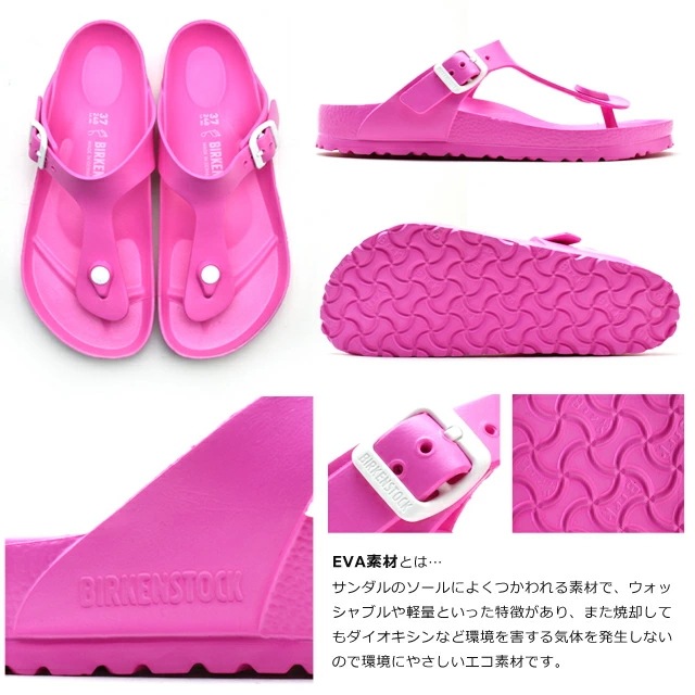 ビルケンシュトック サンダル ギゼ BIRKENSTOCK EVA GIZEH メンズ レディース 幅広 ノーマル ネイビー オレンジ イエロー ピンク カーキ[eva-gizeh]