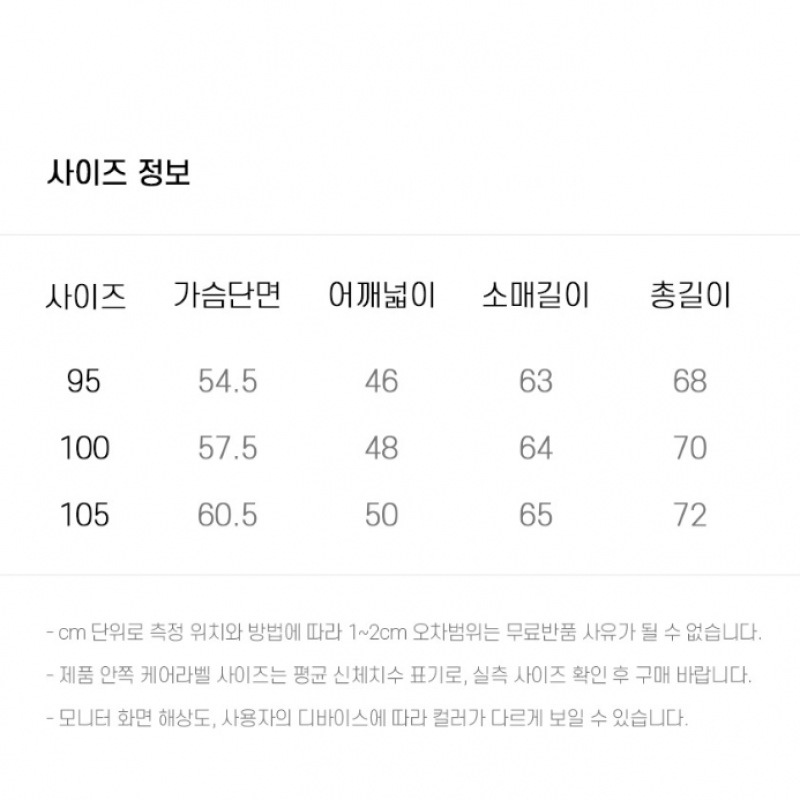 (チェースカルト) メンズ軽量ハイネックダウンジャンパー-CFRK4711C03 (チェースカルト) メンズ軽量ハイネックダウンジャンパー-CFRK4711C03