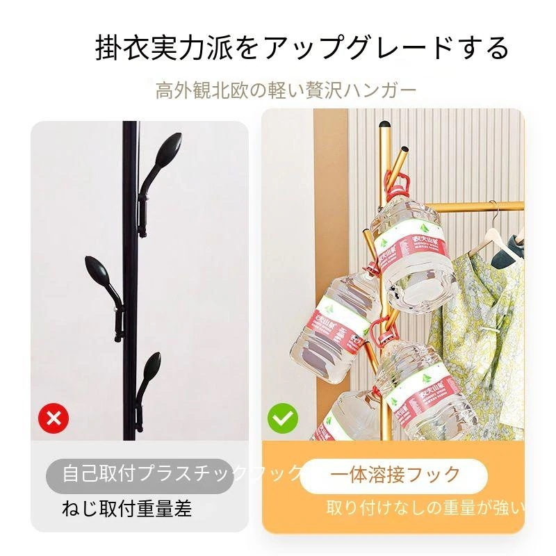 メガ割 ゴールド衣料品店ディスプレイ ラック フロア ツリー ブランチ コートラック シンプルなハンガー多層ラック ハンガーラック ハンガーラック 収納 大容量 洗濯物干し 収納 福袋