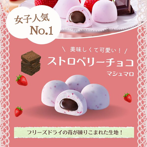 Qoo10] 賞味期限：最短 2024/6/5【 苺チ