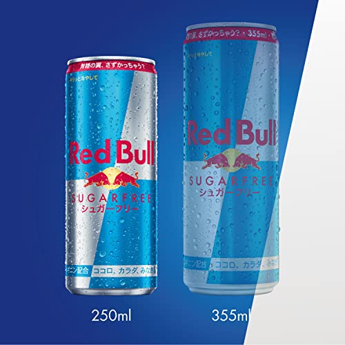Red Bull 【Amazon.co.jp限定】レッドブル エナジードリンク シュガーフリー 250mlx24本 Red Bull 【Amazon.co.jp限定】レッドブル エナジードリンク シュガーフリー 250mlx24本