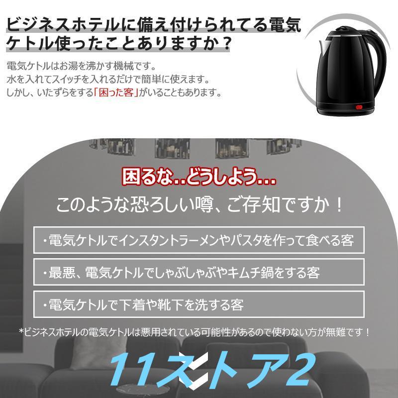 電気ケトル ポータブル 電気水筒 24時間保温機能 電気ケトル 6段階温度設定 超軽量0.4KG 大容量 おしゃれ 急速沸騰 過熱保護 ケトル 小型 アウトドア キャンプ