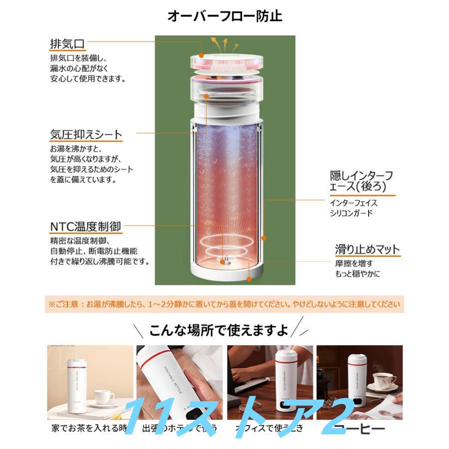 電気ケトル ポータブル 電気水筒 24時間保温機能 電気ケトル 6段階温度設定 超軽量0.4KG 大容量 おしゃれ 急速沸騰 過熱保護 ケトル 小型 アウトドア キャンプ