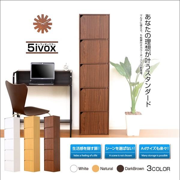 カラーボックス 隙間収納 すき間収納 カラーボックス 隙間収納 すき間収納