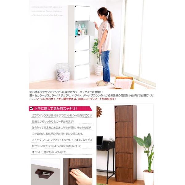 カラーボックス 隙間収納 すき間収納 カラーボックス 隙間収納 すき間収納