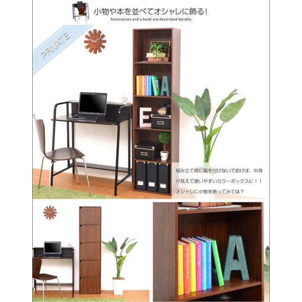 カラーボックス 隙間収納 すき間収納 カラーボックス 隙間収納 すき間収納