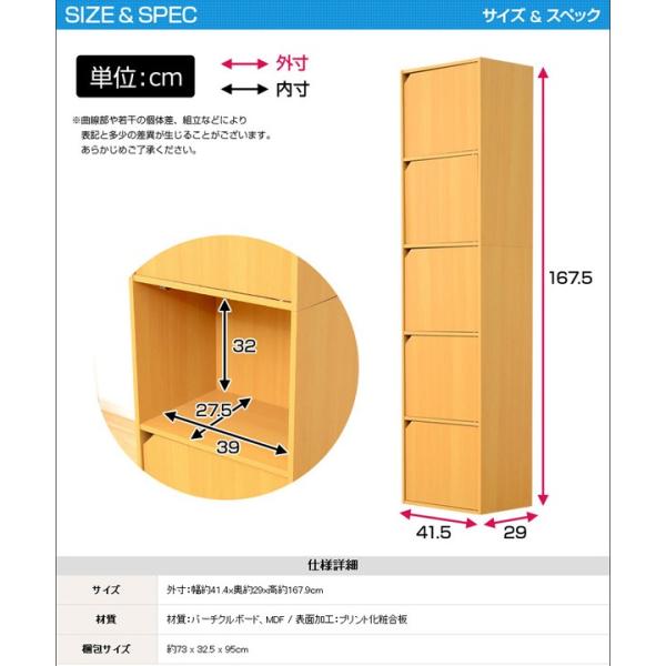 カラーボックス 隙間収納 すき間収納 カラーボックス 隙間収納 すき間収納