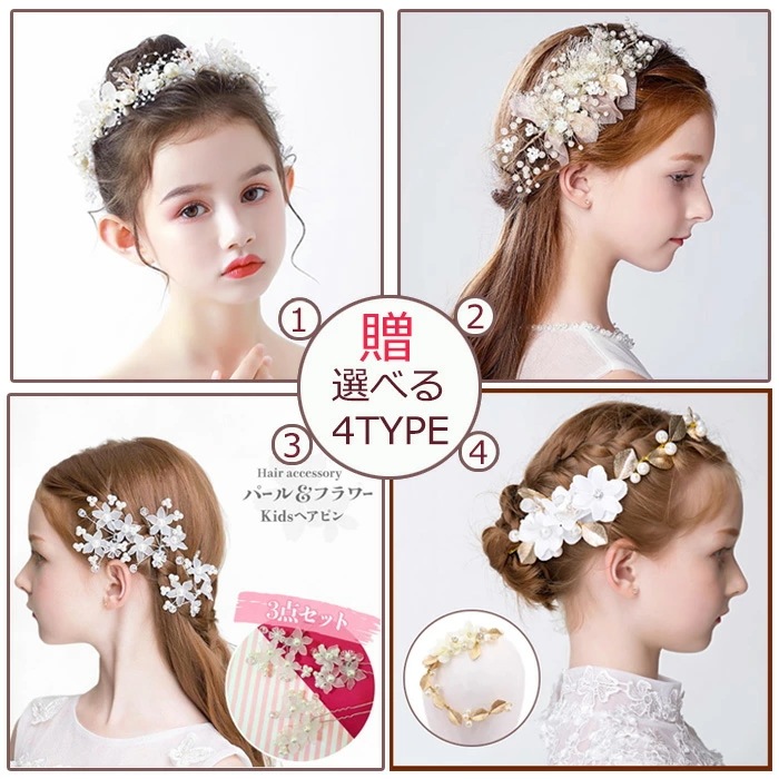 【簡単オーダーメイド無料】発表会ドレス 子供 ドレス 発表会 ロングドレス ピアノ 発表会ドレス コンクール ドレス 中学生 フォーマル ワンピース 女子 ドレス 子ども 誕生日 パーティー上品 入学 【簡単オーダーメイド無料】発表会ドレス 子供 ドレス 発表会 ロングドレス ピアノ 発表会ドレス コンクール ドレス 中学生 フォーマル ワンピース 女子 ドレス 子ども 誕生日 パーティー上品 入学