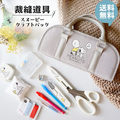 【新品未開封シュリンク付き】つくってあつめるスヌーピー15〜32号18冊セット つくってあつめる スヌーピー＆フレンズ【1～100号】キット