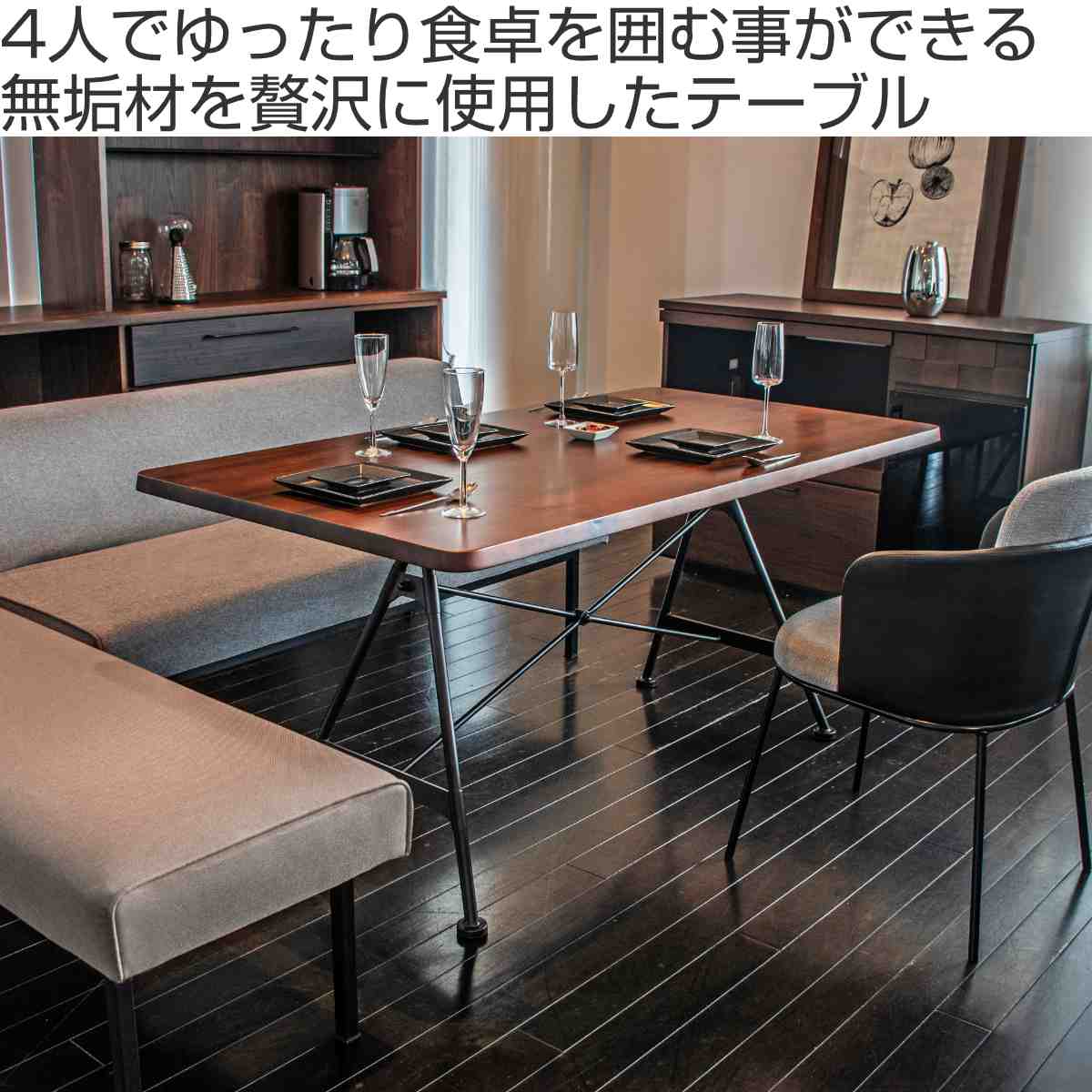 ダイニングテーブル ウォールナット無垢天板 幅150cm 天然木 ダイニング テーブル 食卓 長方形 4人掛け スチール脚 異素材 木目 ビンテージ調 ヴィンテージ調 ブラウン 開梱設置 ダイニングテーブル ウォールナット無垢天板 幅150cm 天然木 ダイニング テーブル 食卓 長方形 4人掛け スチール脚 異素材 木目 ビンテージ調 ヴィンテージ調 ブラウン 開梱設置