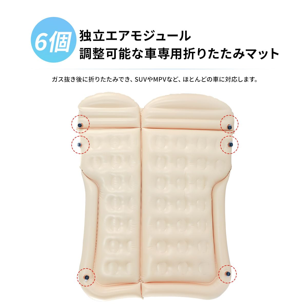 車中泊マット 車載エアーベッド 後部座席エアーベッド エアーマット カーマットレス ギャップパッド ベッド 車用品 折畳み式 車中泊 便利グッズ キャンプ用品 ウトドア 電気ポンプ 枕つき 収納袋付