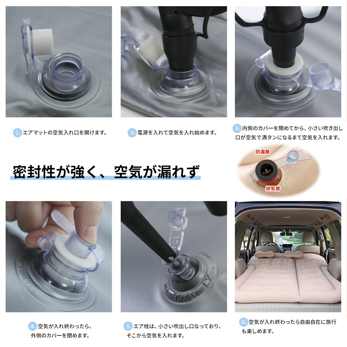 車中泊マット 車載エアーベッド 後部座席エアーベッド エアーマット カーマットレス ギャップパッド ベッド 車用品 折畳み式 車中泊 便利グッズ キャンプ用品 ウトドア 電気ポンプ 枕つき 収納袋付