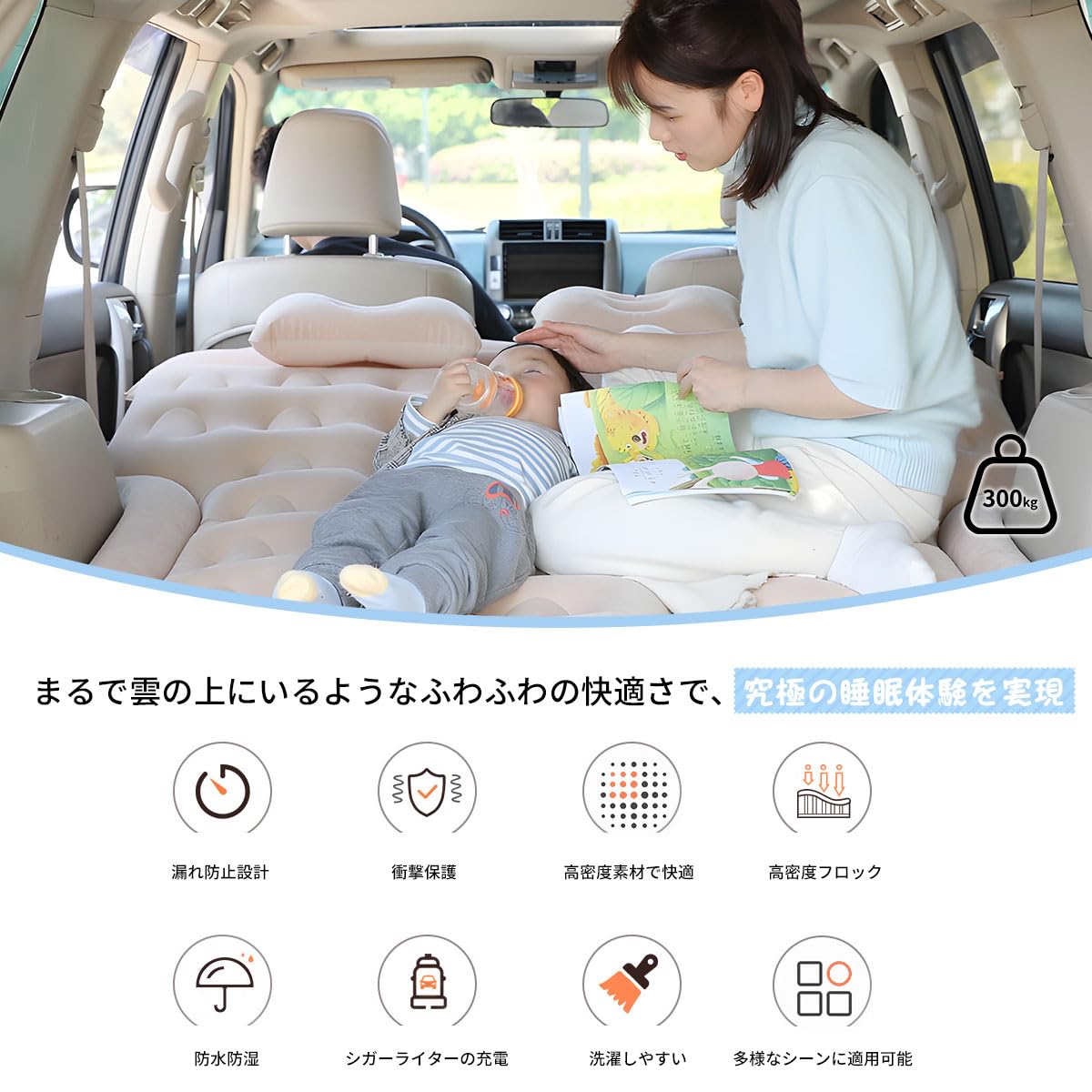 車中泊マット 車載エアーベッド 後部座席エアーベッド エアーマット カーマットレス ギャップパッド ベッド 車用品 折畳み式 車中泊 便利グッズ キャンプ用品 ウトドア 電気ポンプ 枕つき 収納袋付