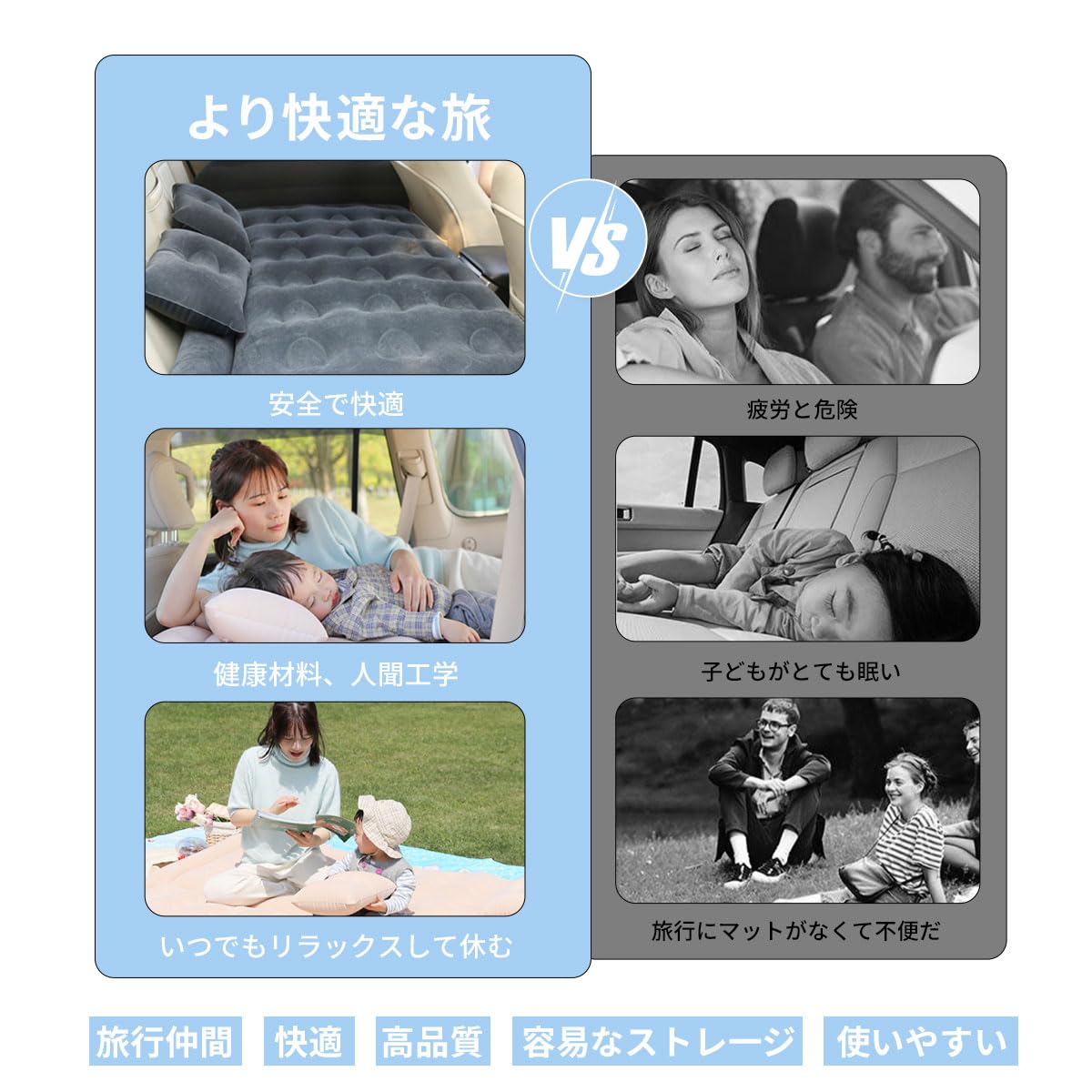 車中泊マット 車載エアーベッド 後部座席エアーベッド エアーマット カーマットレス ギャップパッド ベッド 車用品 折畳み式 車中泊 便利グッズ キャンプ用品 ウトドア 電気ポンプ 枕つき 収納袋付