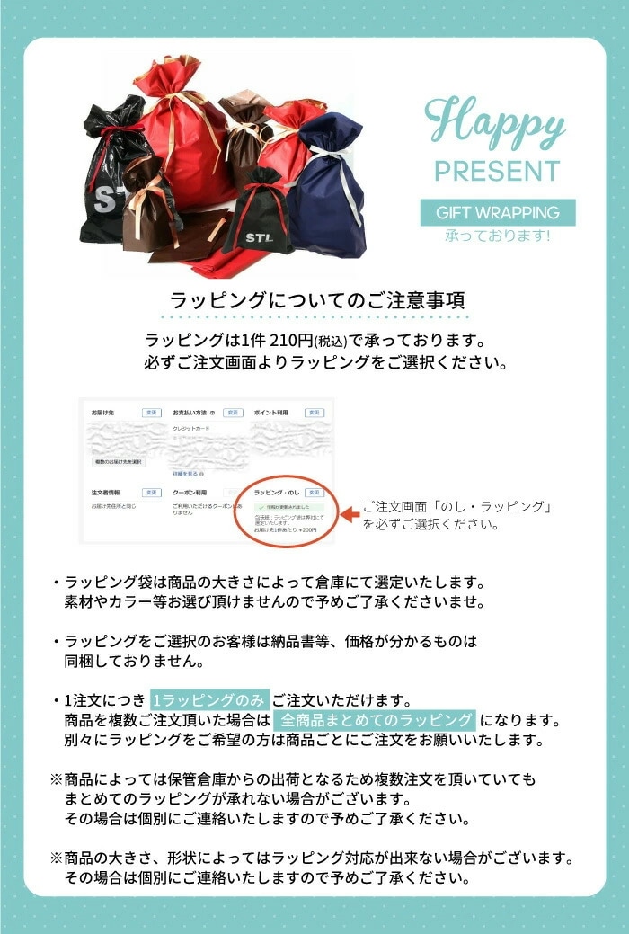 SOUL メンズ ブルゾン シングルライダース ライトブルゾン 和柄使い 箔プリント カジュアル 大人カジュアル ソウル 16811501