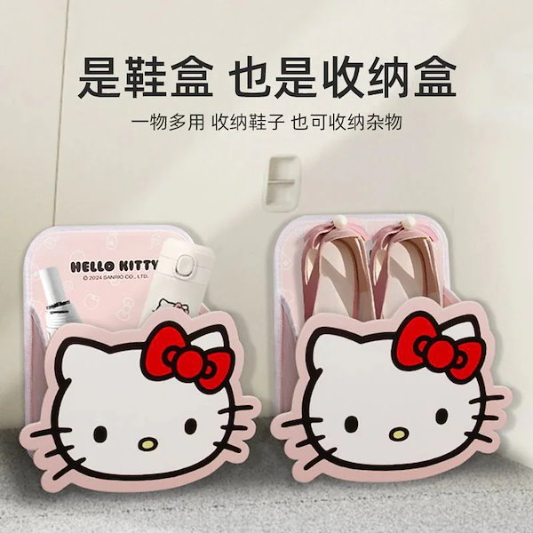 Qoo10] 2025新品サンリオ自动车靴ケース车に靴