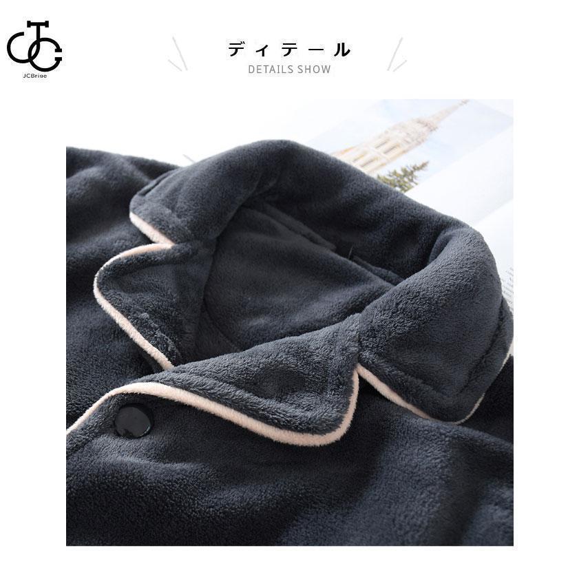 【即納】部屋着 メンズ パジャマ フリース 冬 ルームウェア 上下セット 20代 30代 40代 50代 60代 寝巻き あったかい 厚手 ナイトウェア 男性 大人 【即納】部屋着 メンズ パジャマ フリース 冬 ルームウェア 上下セット 20代 30代 40代 50代 60代 寝巻き あったかい 厚手 ナイトウェア 男性 大人